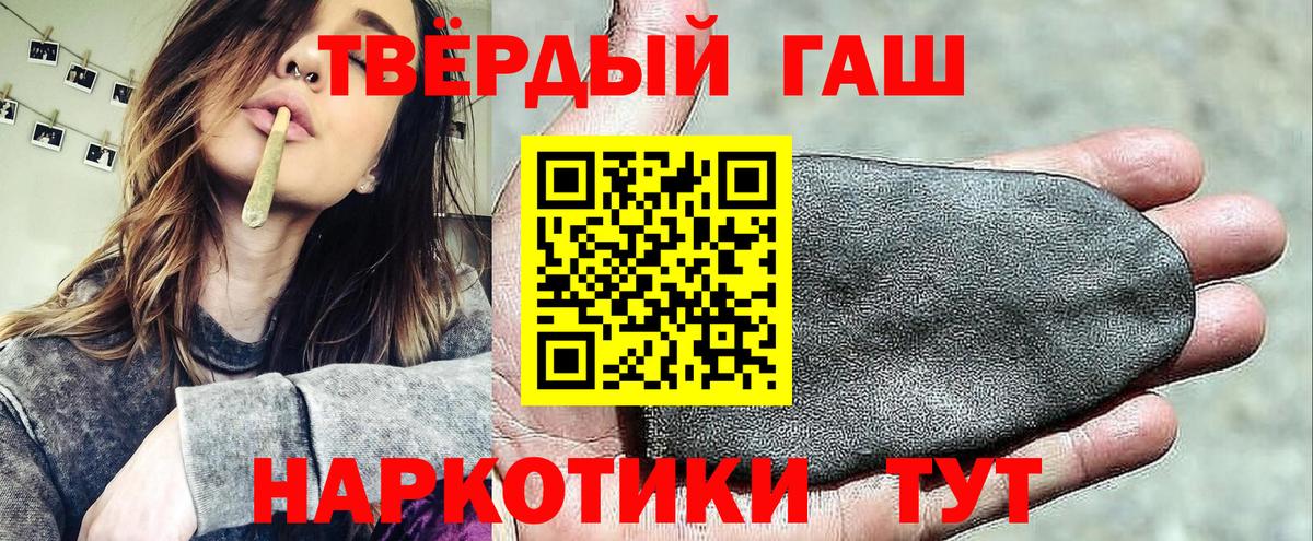 ГАШ убойный Анжеро-Судженск