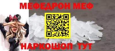 спиды Севастополь