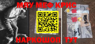 спиды Севастополь