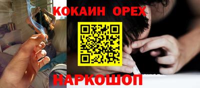 спиды Севастополь