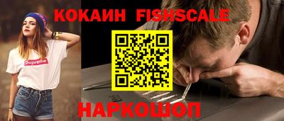 спиды Севастополь