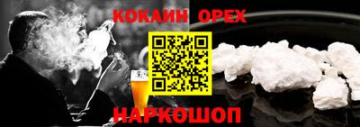 спиды Севастополь