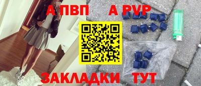 спиды Севастополь