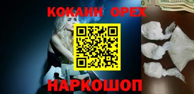 синтетический гашиш Свободный