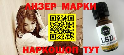 гидропоника Северобайкальск