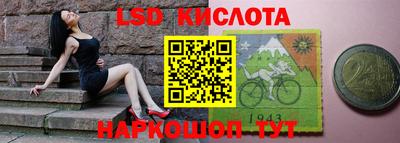 спиды Севастополь