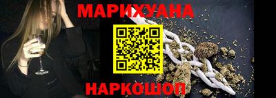 синтетический гашиш Свободный