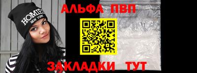 гидропоника Северобайкальск