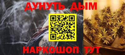 гидропоника Северобайкальск