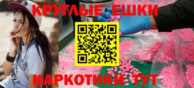 синтетический гашиш Свободный