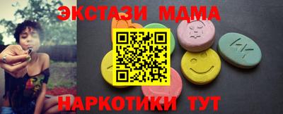 синтетический гашиш Свободный