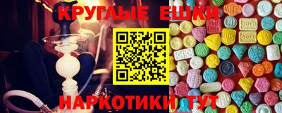синтетический гашиш Свободный