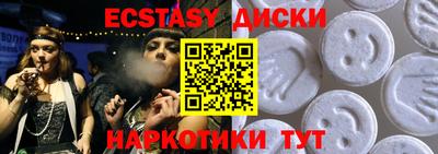 спиды Севастополь