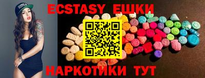 синтетический гашиш Свободный