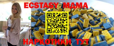 синтетический гашиш Свободный