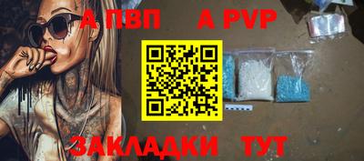 спиды Севастополь