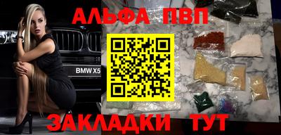 спиды Севастополь