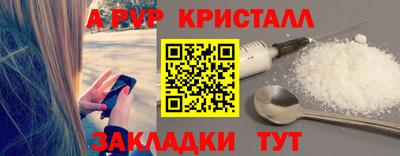 гидропоника Северобайкальск