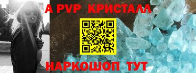 гидропоника Северобайкальск