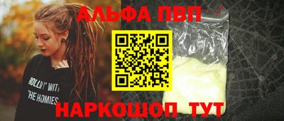 гидропоника Северобайкальск