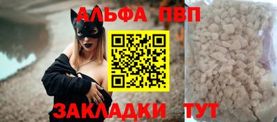 спиды Севастополь