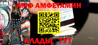 спиды Севастополь