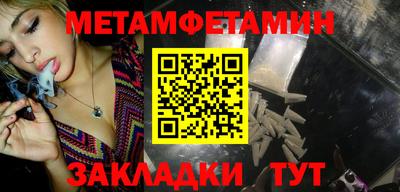 спиды Севастополь