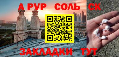 синтетический гашиш Свободный
