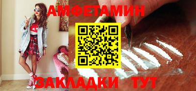 спиды Севастополь