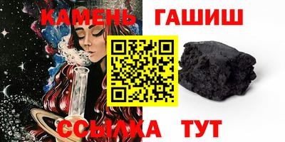 синтетический гашиш Свободный