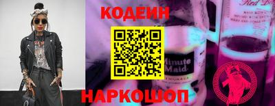 синтетический гашиш Свободный