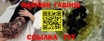синтетический гашиш Свободный