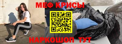 спиды Севастополь