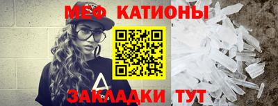 спиды Севастополь