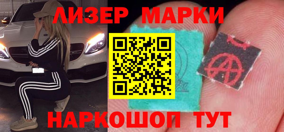 Лсд 25 экстази кислота  ЛСД экстази кислота  OMG зеркало  Вход с VPN  Анжеро-Судженск 