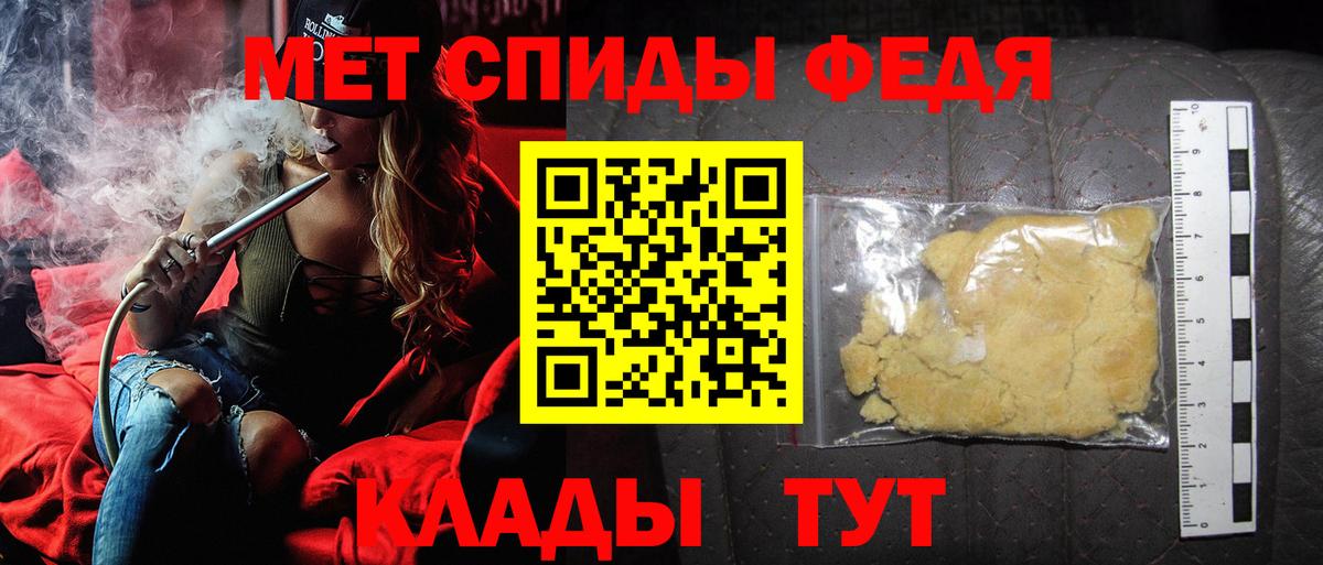 МЕТАМФЕТАМИН пудра  Первитин  Вход с VPN  Анжеро-Судженск  МЕТАМФЕТАМИН пудра 