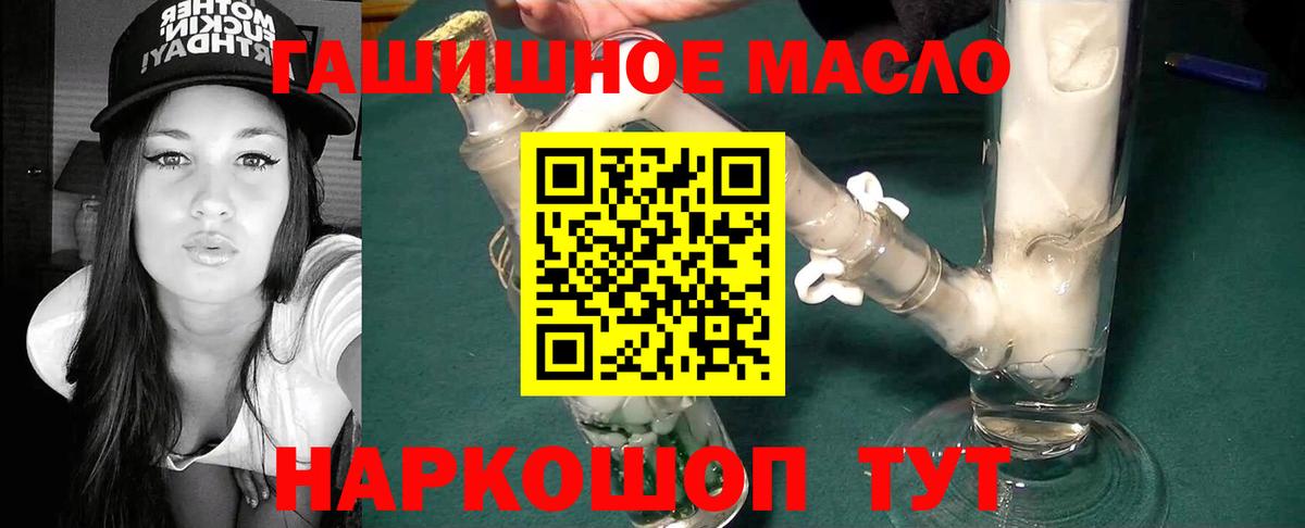 ТГК Wax Анжеро-Судженск
