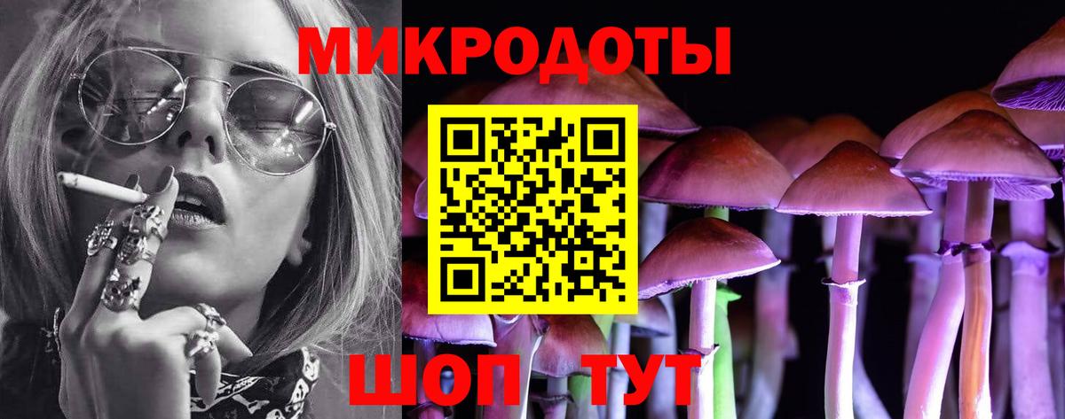 Псилоцибиновые грибы прущие грибы Анжеро-Судженск