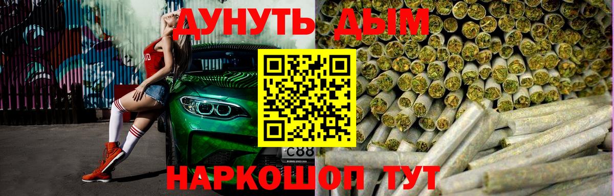 Конопля OG Kush Анжеро-Судженск