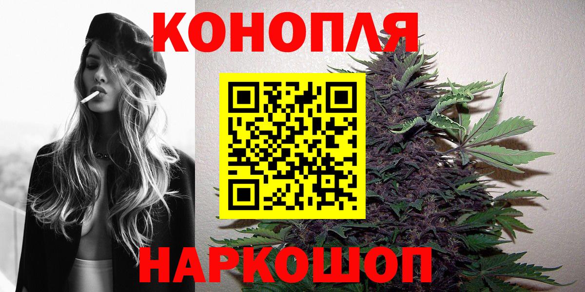 Анжеро-Судженск  Каннабис планчик  Вход с VPN  Каннабис AK-47  Марихуана White Widow 